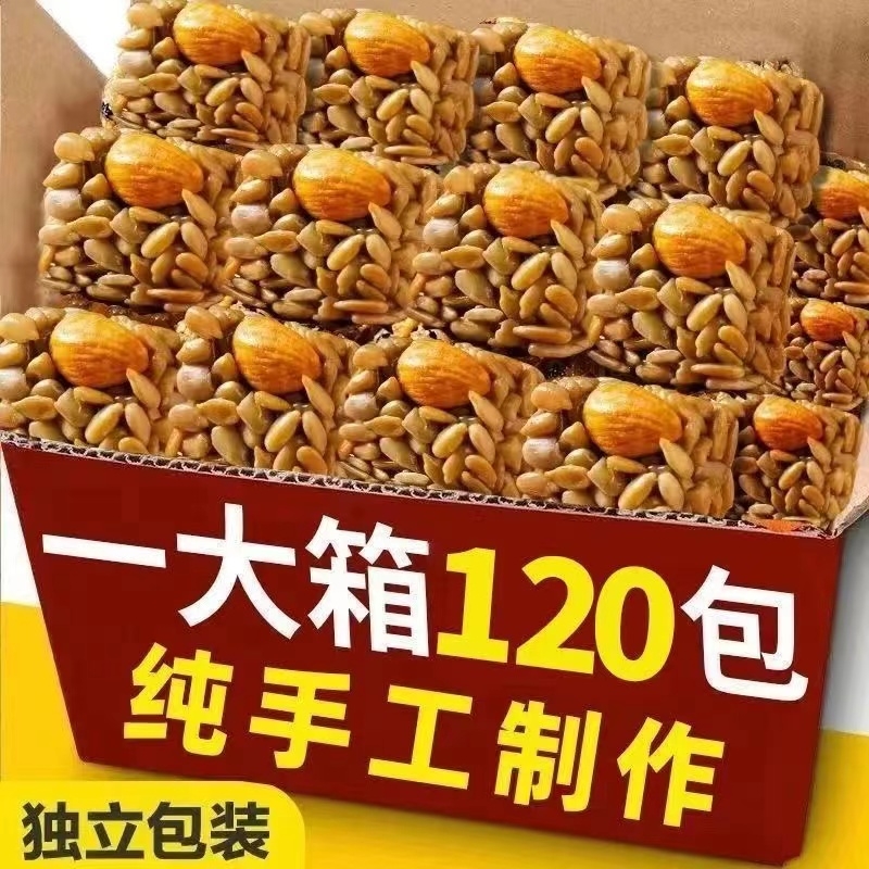 巴旦木瓜子仁坚果酥独立包装瓜子酥儿童休闲小零食解馋营养食品