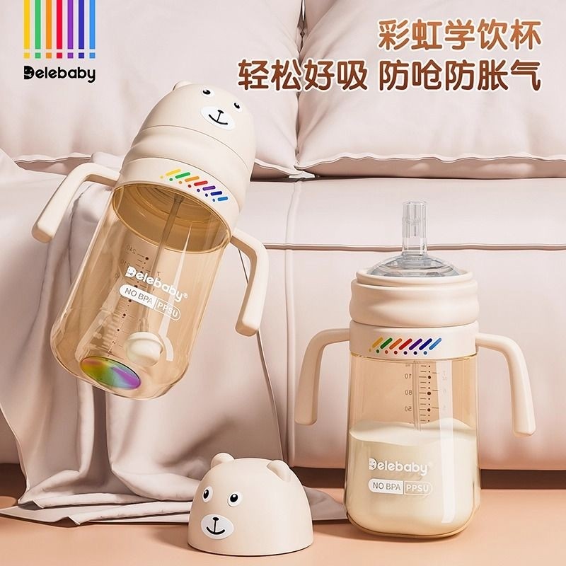 学饮杯PPSU吸管奶瓶6个月宝宝防呛婴儿鸭嘴杯直饮3岁重力球防胀