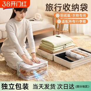太力羽绒服旅行压缩收纳袋真空行李箱专用免抽气衣服衣物手卷棉被