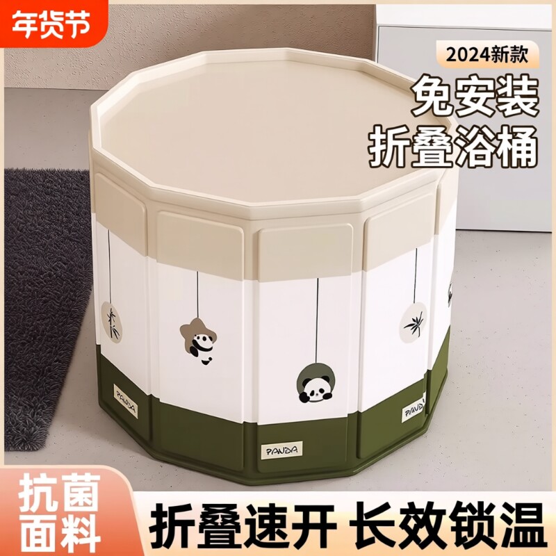 泡澡桶折叠大人家用洗澡桶沐浴桶冬天成人儿童浴缸坐浴盆恒温带盖