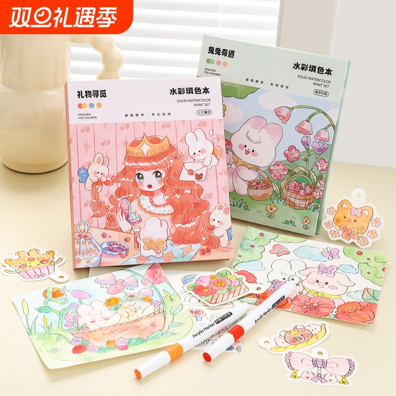 幼儿水粉涂鸦画画便签儿童涂色diy自带颜料水彩画填色本绘画套装