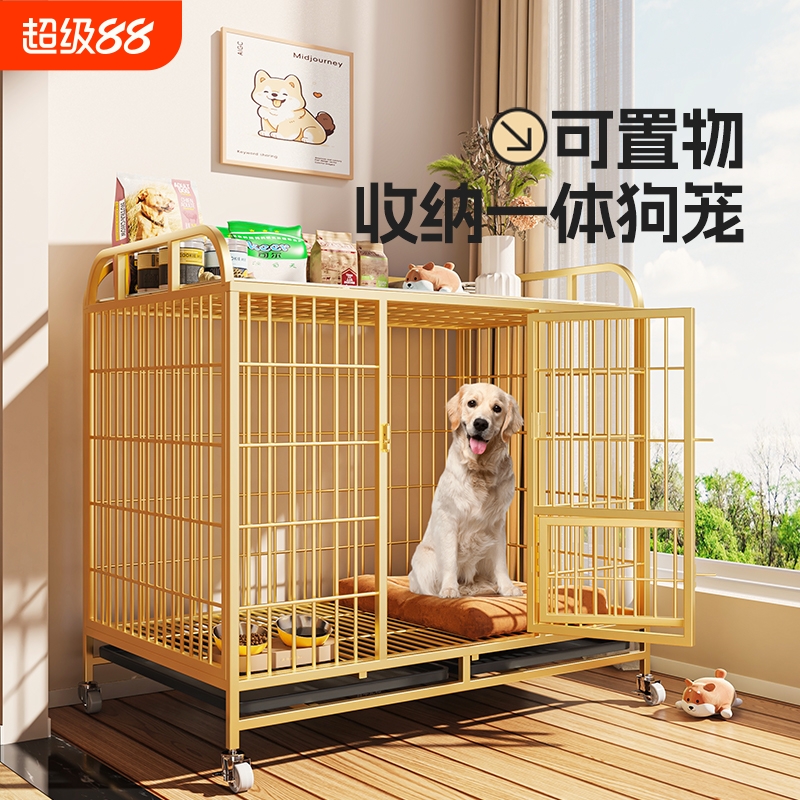 狗笼子中型大型犬室内带厕所边牧小型宠物笼狗狗拉布拉多金毛狗笼