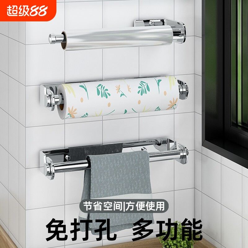 免打孔卷纸保鲜膜纸巾架图片