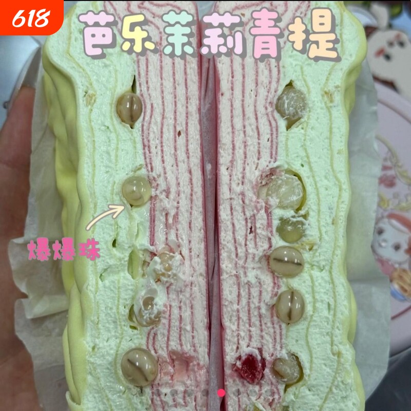 冷萃酸奶千层干嚼酸奶奶油甜品糕点低甜度多口味解馋西式糕点零食