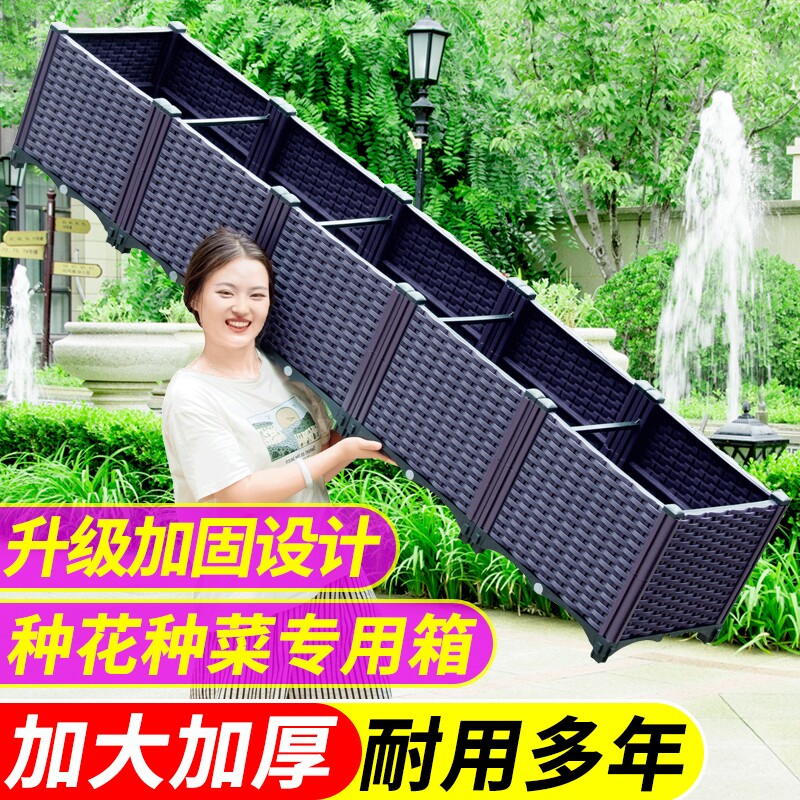 阳台种植箱楼顶种菜专用箱神器特大清仓家庭户外加深蔬塑料花盆槽