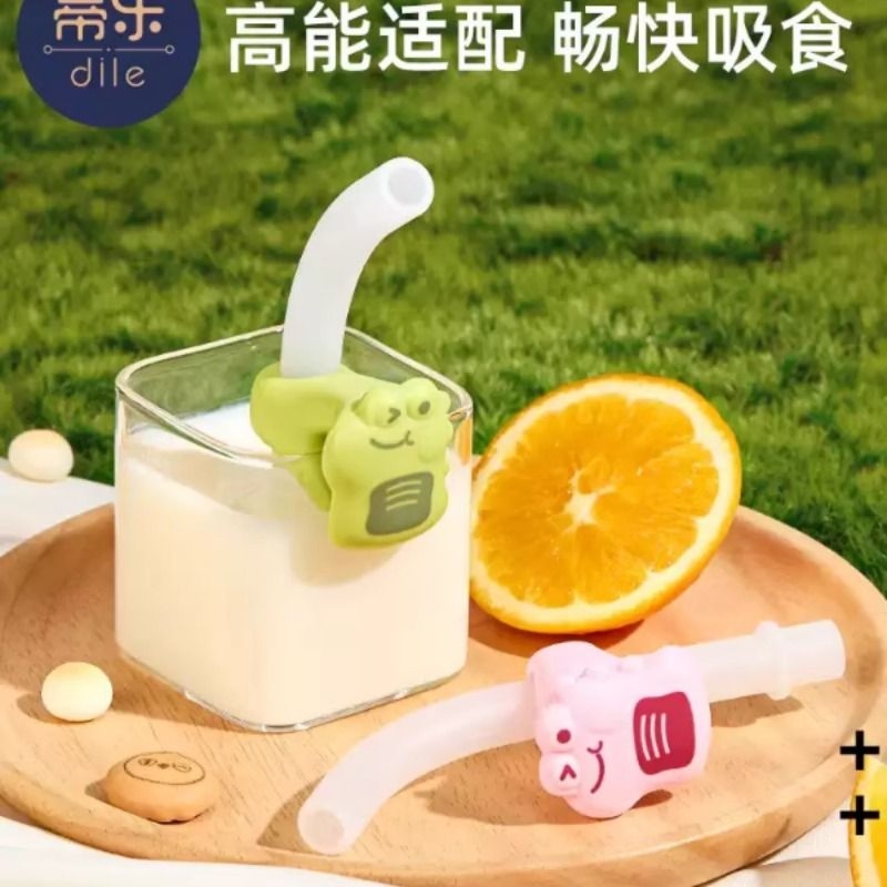 2025宝宝喝汤吸管神器婴幼儿童专用喝粥喝水防呛卡扣硅胶辅食吸管