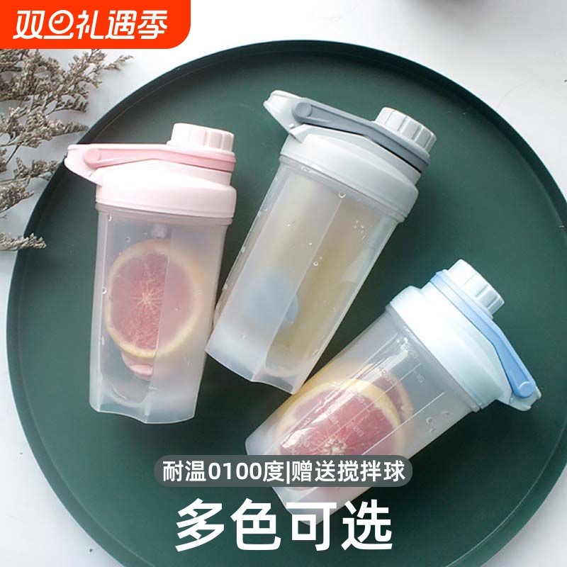 摇摇杯健身运动水杯男生蛋白质粉摇杯搅拌杯奶昔杯正品2024新款女