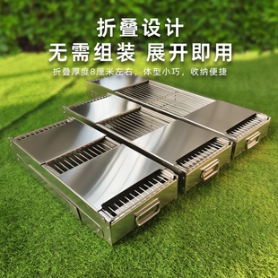 加厚不锈钢烤烧烤架烧烤炉户外家用木谈烤肉炉子烧烤工具用品折叠