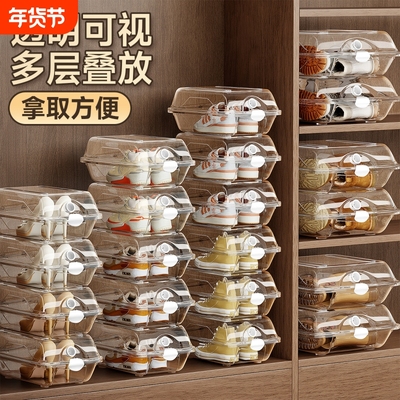 透明鞋盒收纳神器|超3000次加购