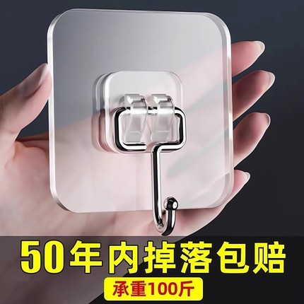 粘钩挂钩免打孔强力承重粘胶墙壁透明贴厨房浴室无痕贴不锈钢卡扣