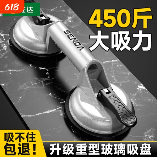 吸不住包退】大吸力玻璃瓷砖吸盘