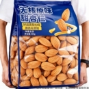 原味巴旦木仁500g袋装扁桃仁杏仁烘焙专用坚果仁干果零食罐装健康