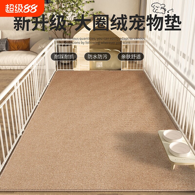 新升级仿剑麻入户地垫猫抓垫耐脏耐磨宠物地垫防滑加厚客厅地毯图片