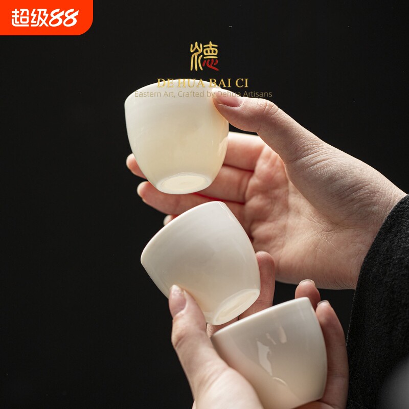 德化白瓷茶杯陶瓷品茗杯羊脂玉瓷图片