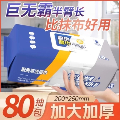 【胖东莱断货王】全网热销100w＋