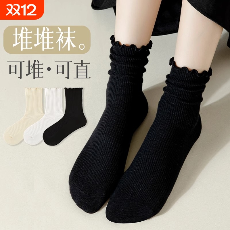 黑色袜子女木耳边堆堆袜