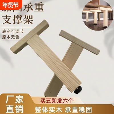 床板支撑架实木排骨架加固床横梁承重支架可调节床底承重固定架