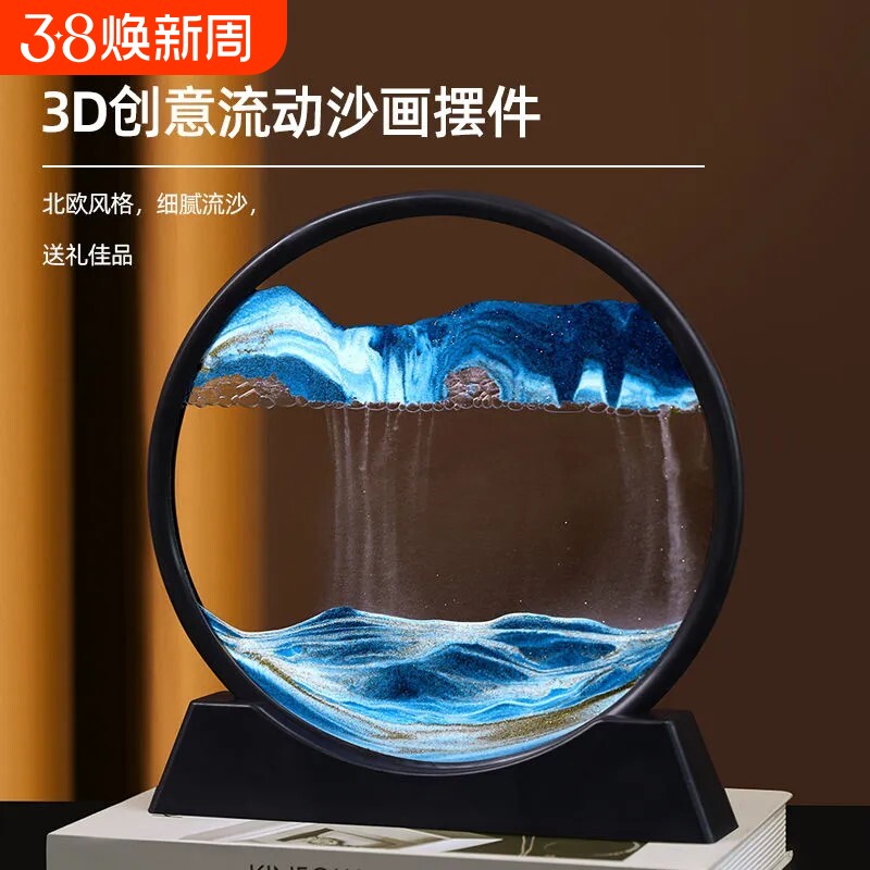 流沙画沙漏摆件2026新款3D山水画客厅玄关高档装饰品生日礼物琉