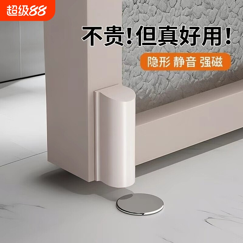 卫生间门吸免打孔新款地吸防风图片