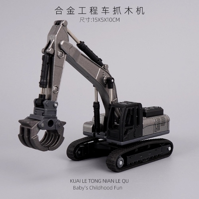 合金破碎锤儿童挖掘机玩具车男孩男童吊车工程车玩具套装挖机男生