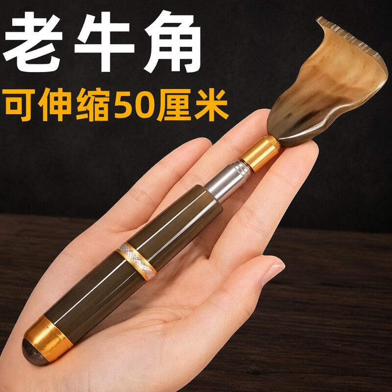 可伸缩痒痒挠抓背挠痒神器图片
