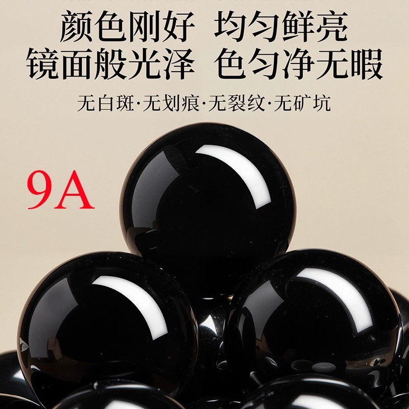 巴西天然黑玛瑙散珠手链DIY单珠子黑曜石配珠水晶手串女桶珠玉石