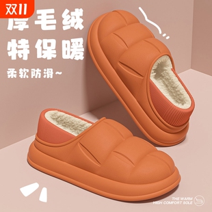 室内居家保暖防滑外穿月子鞋 2024新款 棉拖包跟 女士冬季 防水棉拖鞋