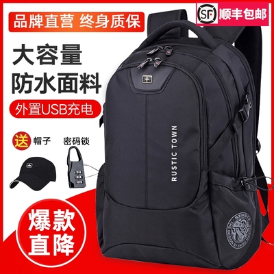 瑞士双肩包书包男新款