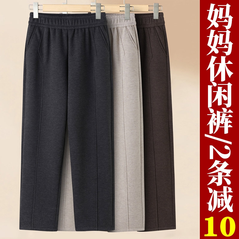 妈妈裤子秋冬季加绒加厚保暖长裤