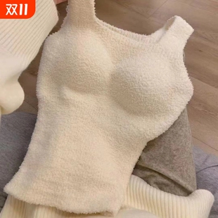 毛绒吊带小背心女2025秋冬加绒加厚带胸垫内搭外穿上衣白色羊羔绒
