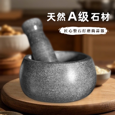 捣蒜器蒜泥神器家用|107人收藏