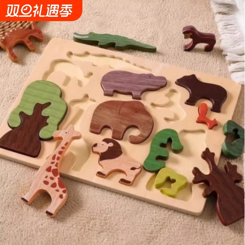 动物拼图手抓板嵌板早教益智积木配对认知木质拼图板堆叠儿童玩具