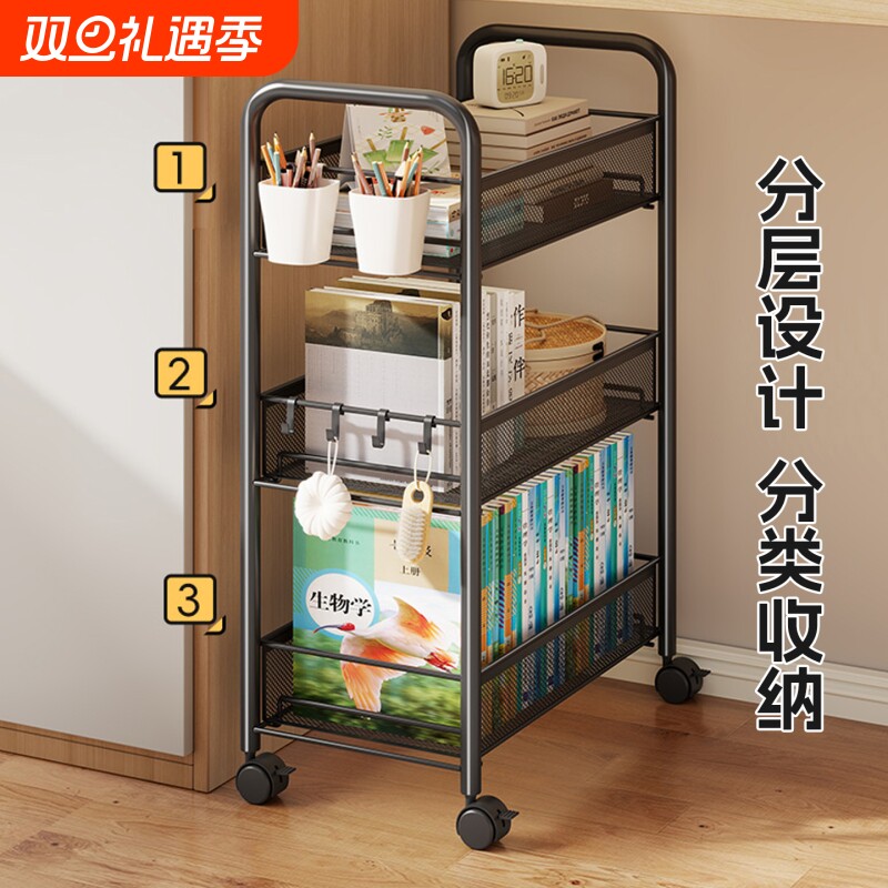 可移动桌下置物架书架学生