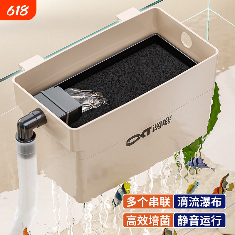 鱼缸过滤器过滤盒净水循环三合一滴流盒小鱼缸壁挂系统乌龟缸小型