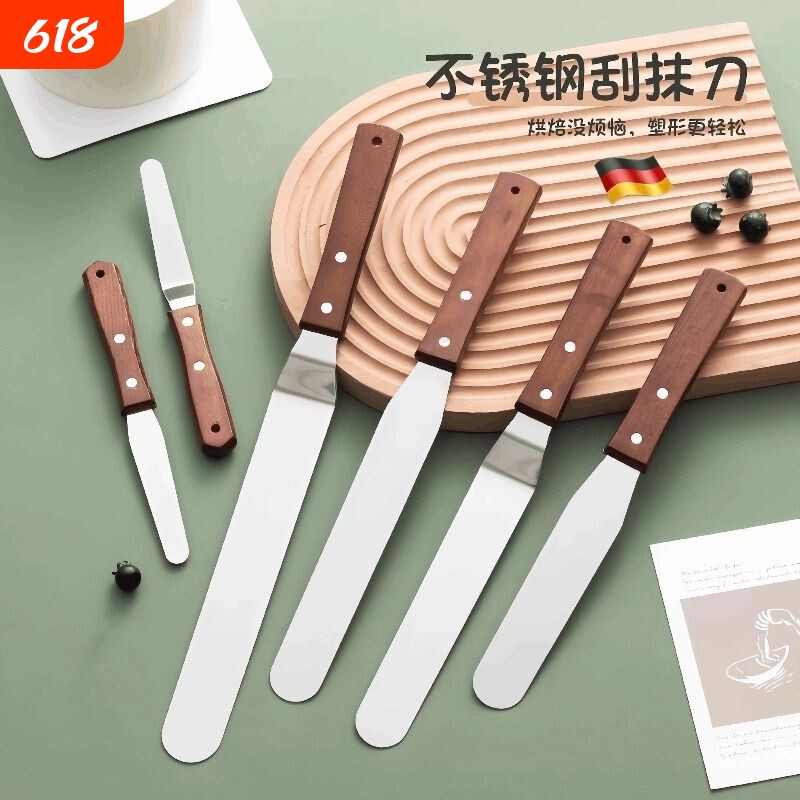 烘焙工具6寸8寸10寸木柄曲柄不锈钢奶油抹刀蛋糕刮平刀裱花刀吻刀