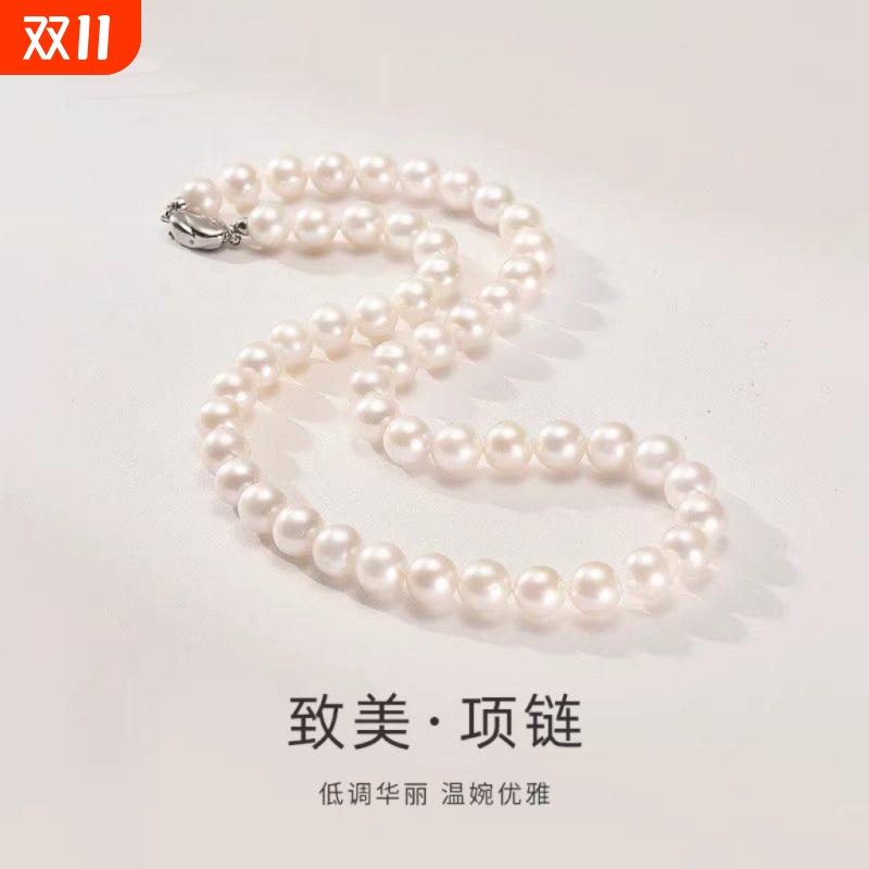 诸暨淡水珍珠项链气质近圆强光全珠链经典百搭风S925银女节日礼物