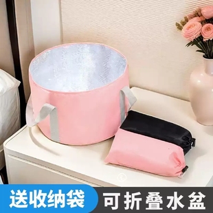 便携式 洗脸盆可折叠盆户外水盆旅行用品泡脚袋旅游洗衣盆洗脚水桶