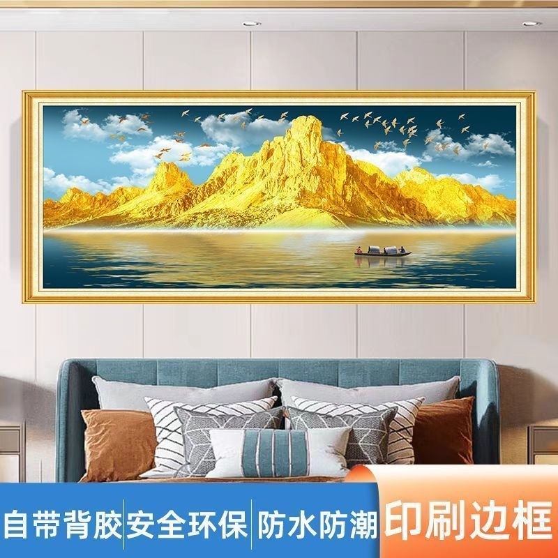 背靠金山银山床头画客厅沙发背景墙装饰画金山财源滚滚好寓意贴画