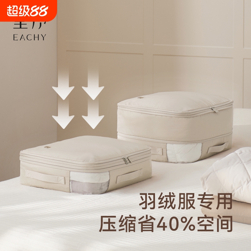 里序羽绒服收纳袋旅行衣物衣服收纳被子压缩四件套行李箱专用袋子