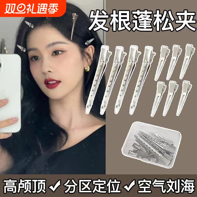 鸭嘴发夹10个装|回头客超1000人