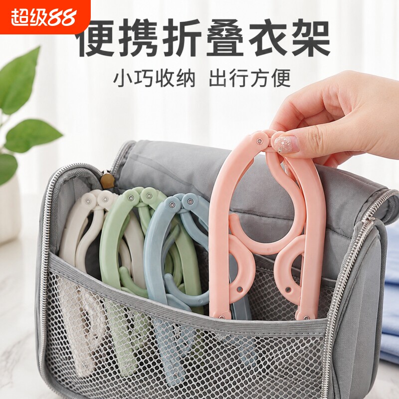便携式布艺折叠衣架旅游出差旅行晾衣神器晒衣服酒店出游衣服挂架图片