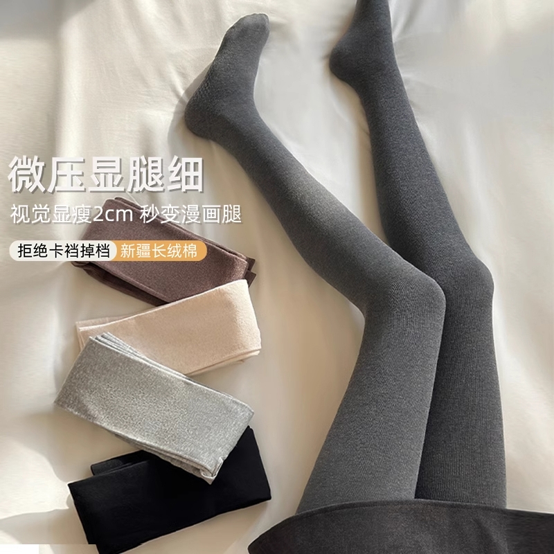 黑灰长筒连裤袜纯色棉袜压力显瘦