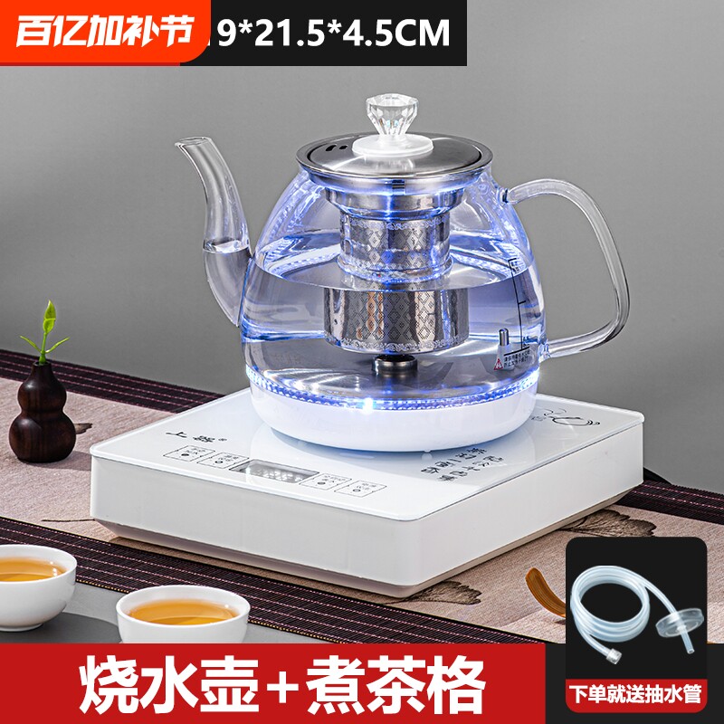 茶吧机全自动底部上水电热水壶家用烧水壶泡茶机壶嵌入式茶台一体