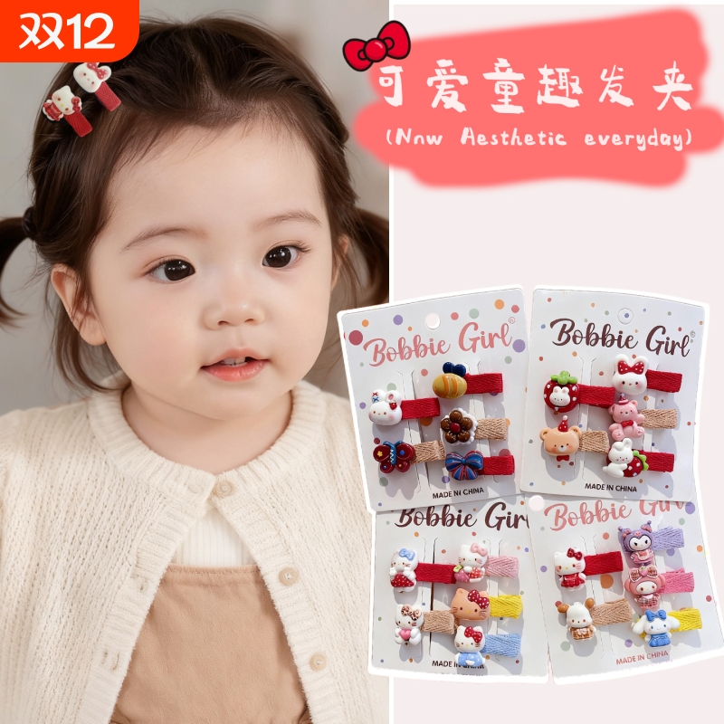 宝宝不伤发发夹儿童卡通bb夹小女孩前额刘海夹碎发卡子蝴蝶花朵