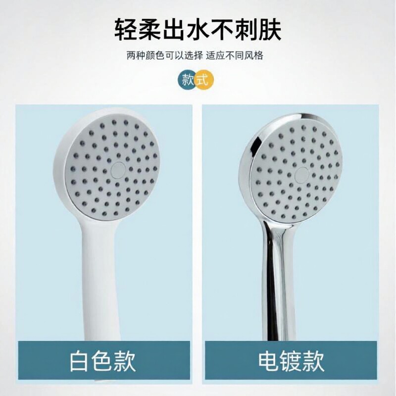 花洒花洒喷头淋浴花洒套装花洒不增压大孔淋浴花洒浴霸花洒浴室