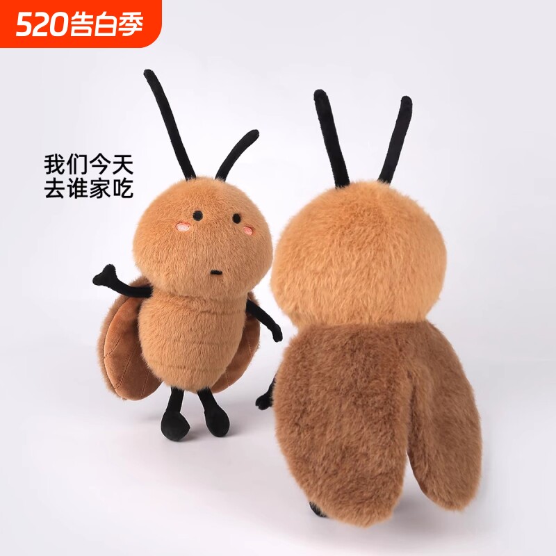 原创南方大小强蟑螂玩偶公仔毛绒玩具搞怪丑萌蟑螂娃娃生日礼物