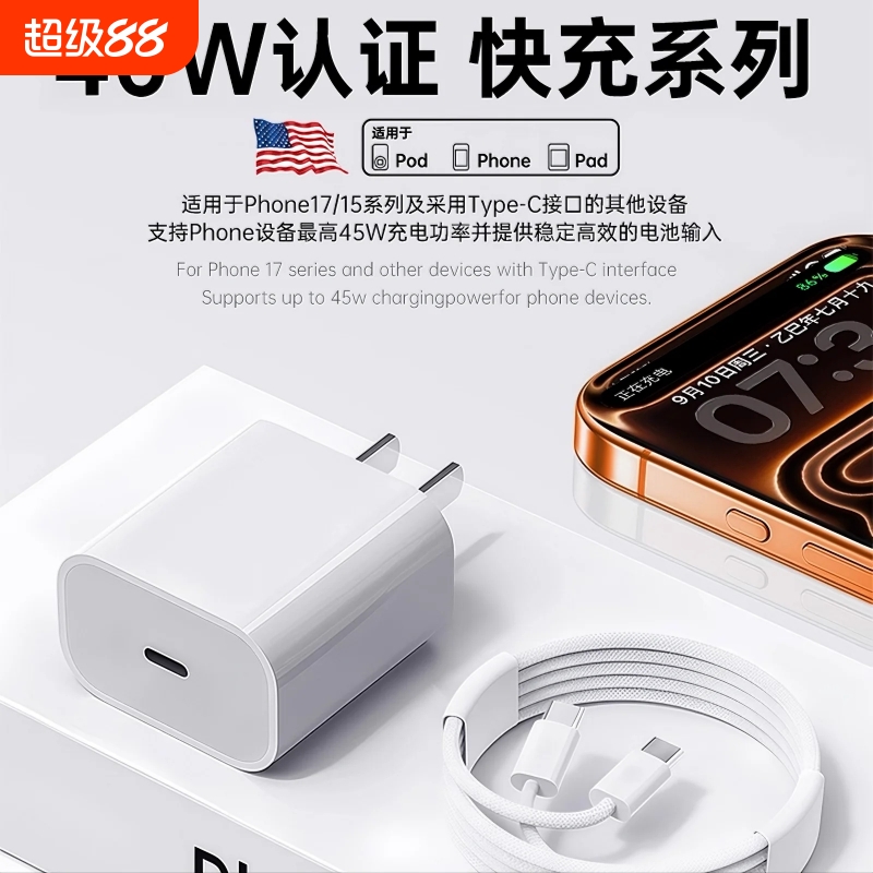 【20W动态快充】适用于苹果14充电器线iPhone13数据线15pro插头usb手机17快充正16品原12冲电pd一套装短iPad
