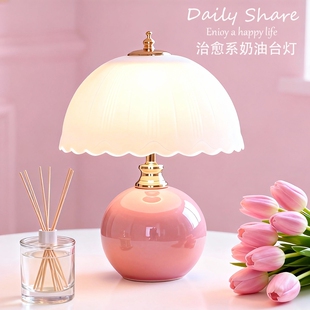 奶油风台灯主卧室床头灯高级感轻奢氛围感儿童女孩小夜灯摆件客厅
