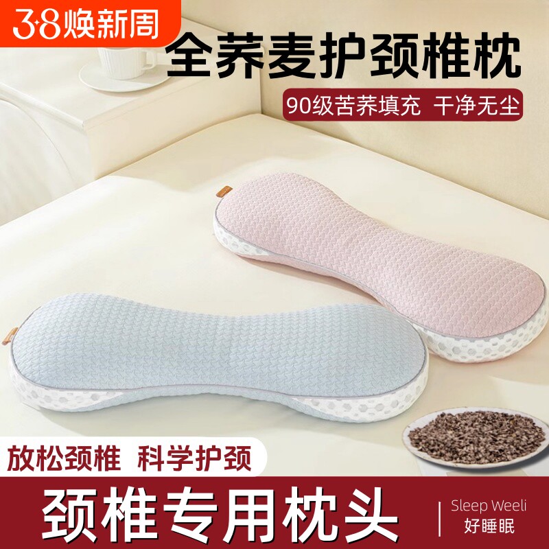 荞麦枕头颈椎助睡眠圆枕护颈女生睡觉专用圆柱枕反弓颈枕糖果牵引
