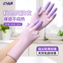 食品级手套洗碗家务厨房耐用乳胶防滑洗衣服专用防水橡胶加厚清洁